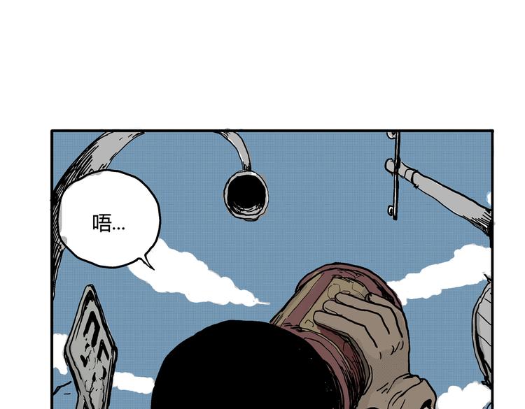 第1话 从前世界的一隅8