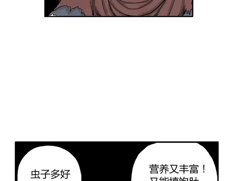 第4话 挥之不去的阴影15