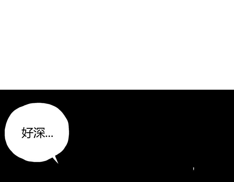 第3话 仰望星空100