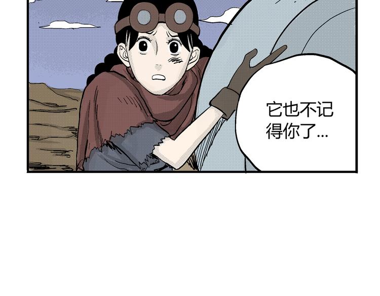 第8话 还清67
