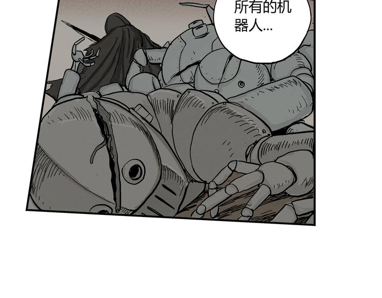 第3话 仰望星空15