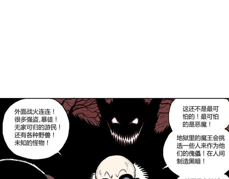 第4话 挥之不去的阴影64