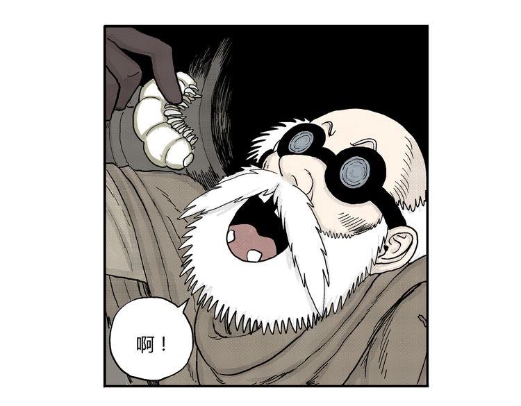 第4话 挥之不去的阴影2