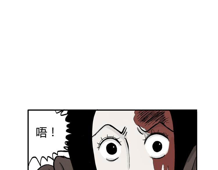 第7话 杀戮50