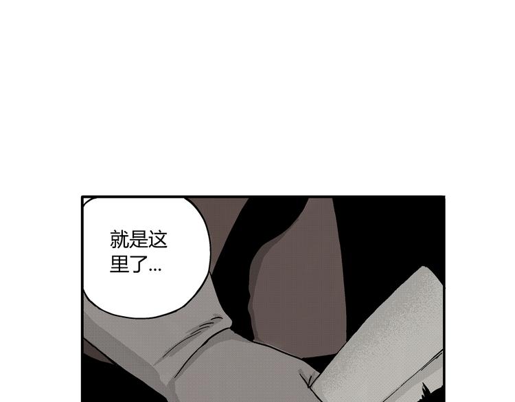 第9话 沼泥巫婆8