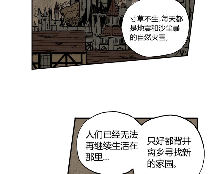 第3话 仰望星空19