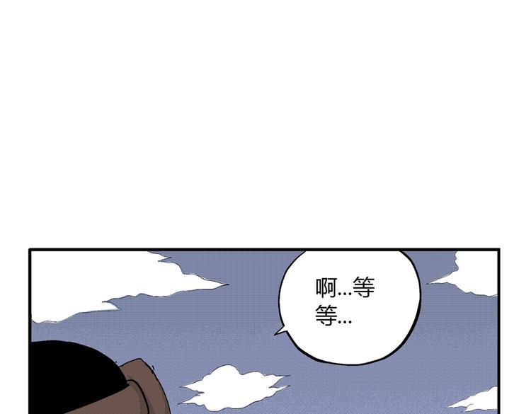 第8话 还清50