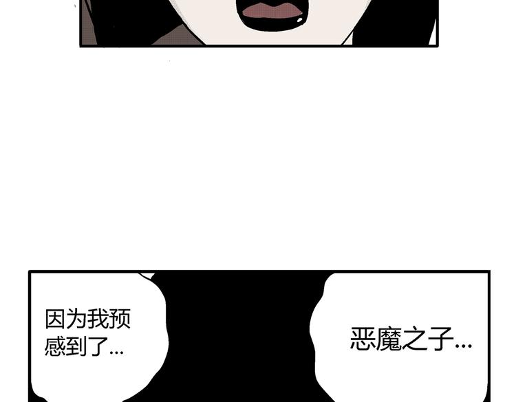 第9话 沼泥巫婆60
