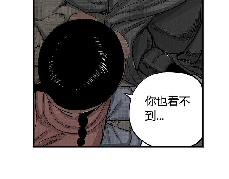 第3话 仰望星空70