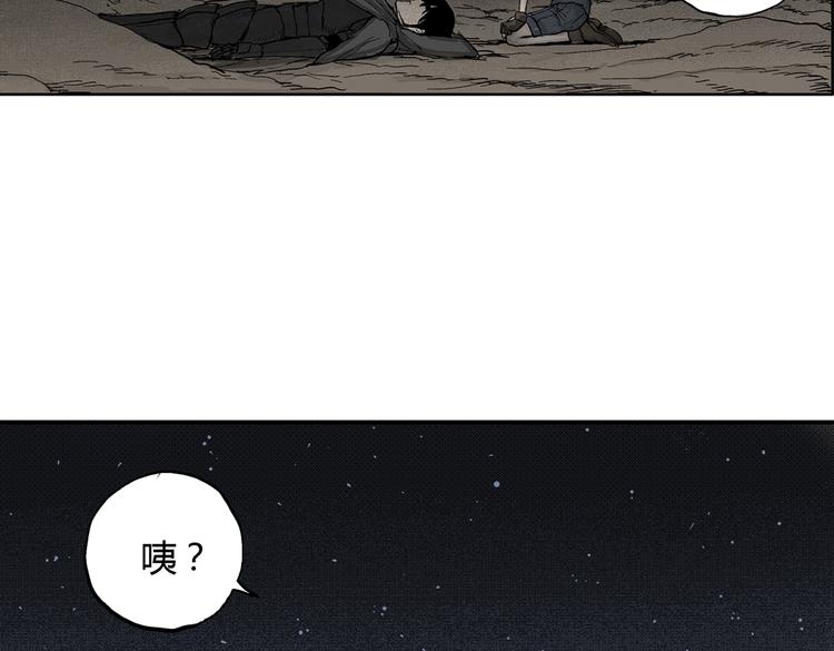 第3话 仰望星空51