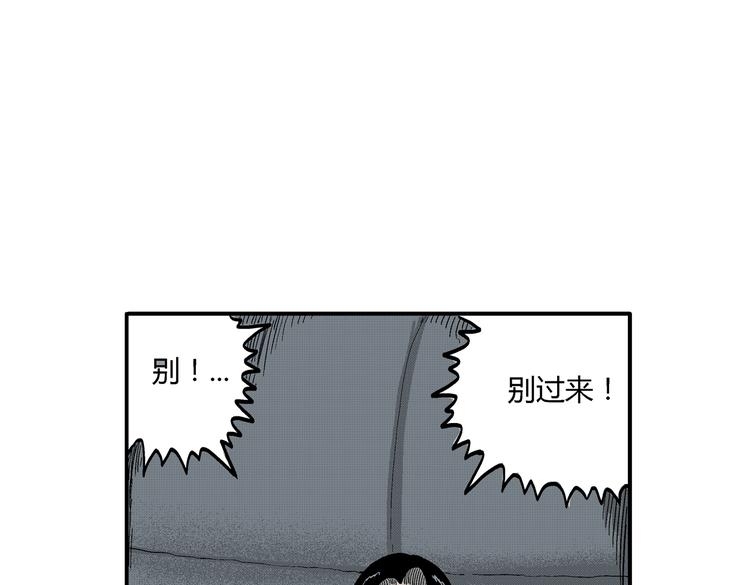 第7话 杀戮53