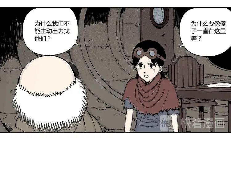 第4话 挥之不去的阴影61