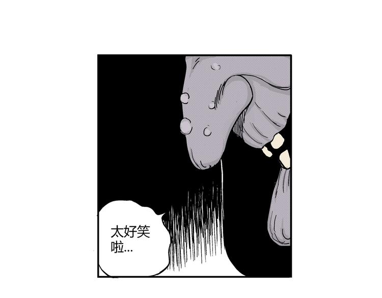 第9话 沼泥巫婆55