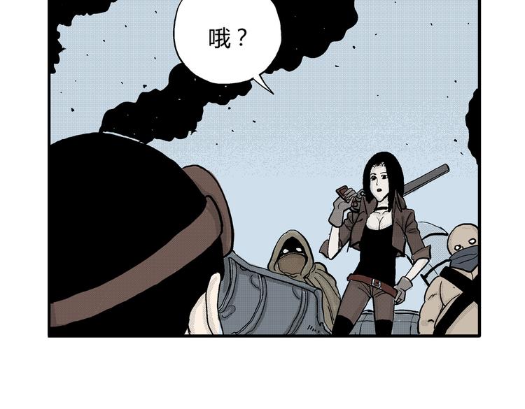 第5话 神秘赏金猎人登场？！37