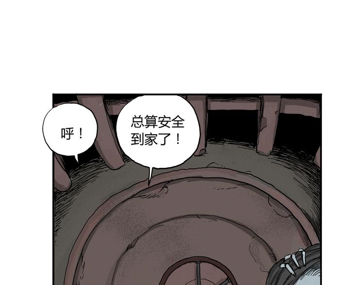 第2话 恶魔之子？114