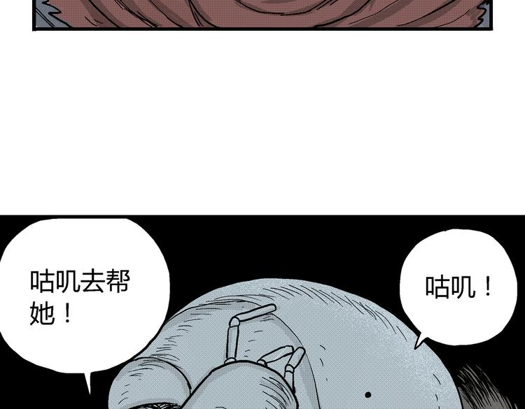第3话 仰望星空38