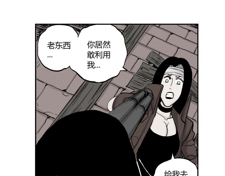 第9话 沼泥巫婆65