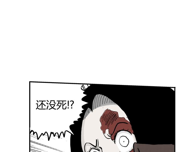 第7话 杀戮67