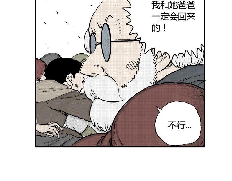 第4话 挥之不去的阴影37