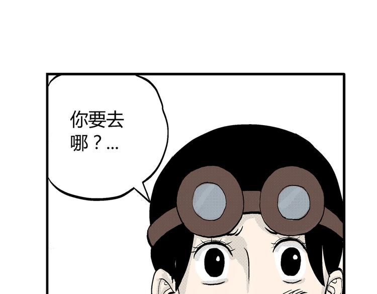 第8话 还清52
