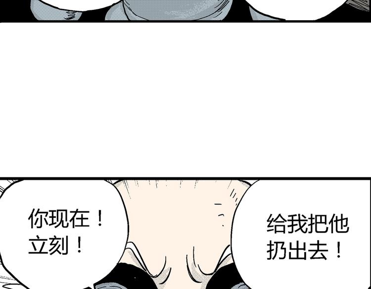 第3话 仰望星空28