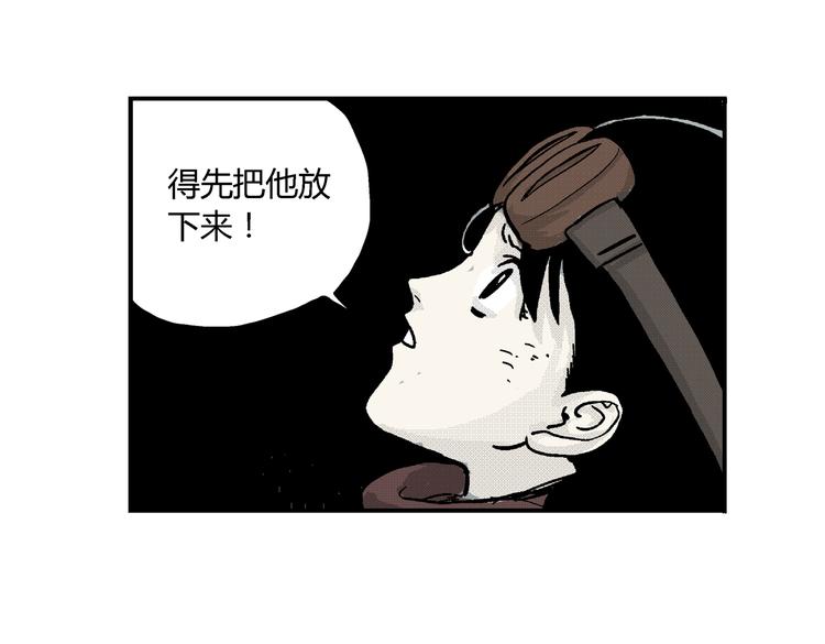 第2话 恶魔之子？13