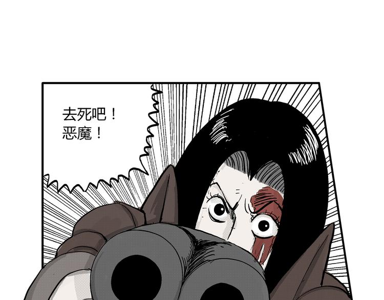 第7话 杀戮57