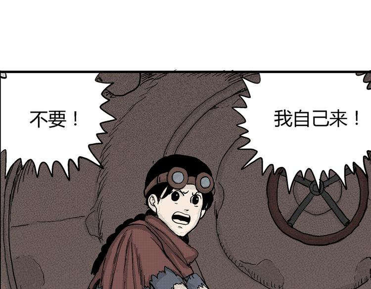 第3话 仰望星空40
