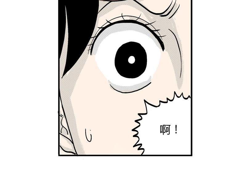 第8话 还清56