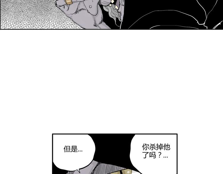 第9话 沼泥巫婆38