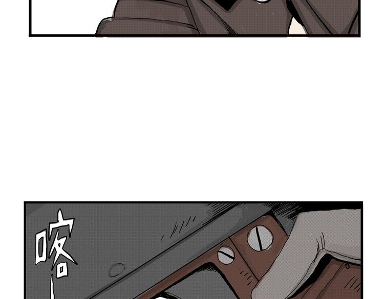 第5话 神秘赏金猎人登场？！53