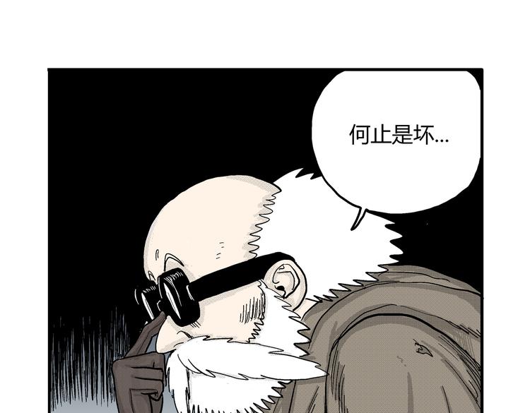 第3话 仰望星空9