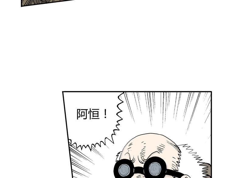 第6话 骑士归来52