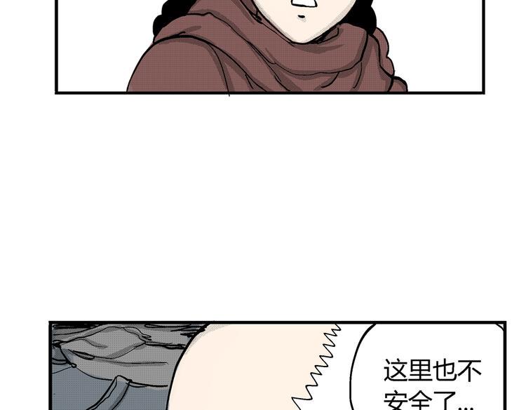 第8话 还清76