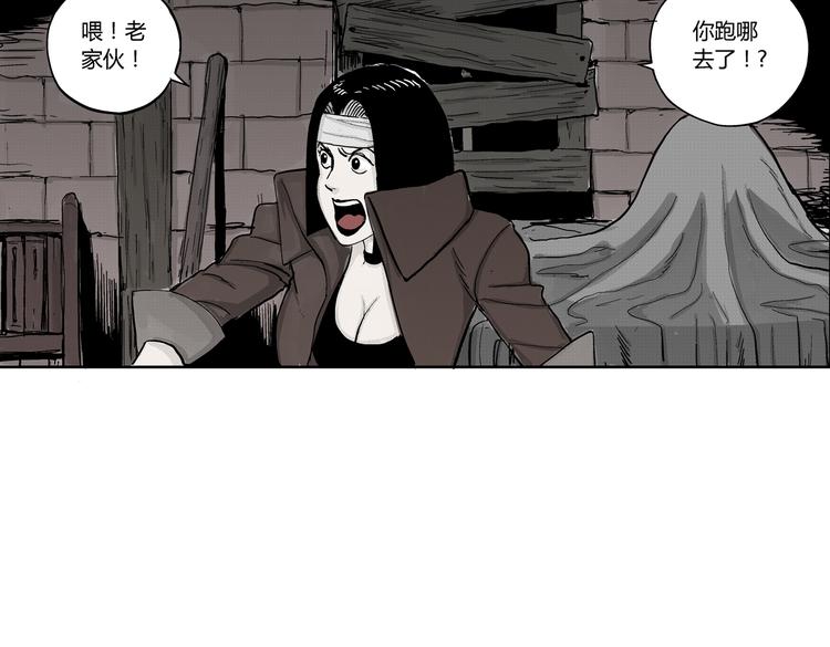 第9话 沼泥巫婆22