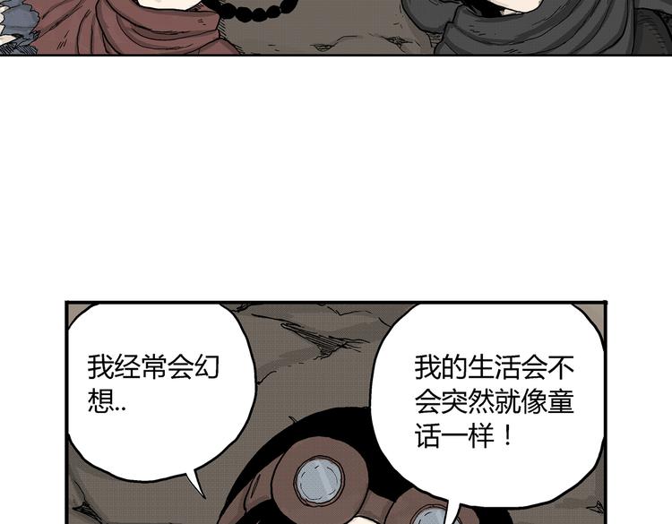 第3话 仰望星空79
