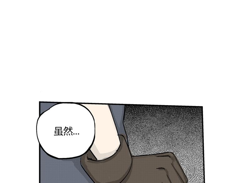 第8话 还清33
