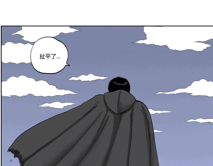 第8话 还清47