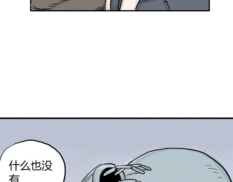 第4话 挥之不去的阴影79
