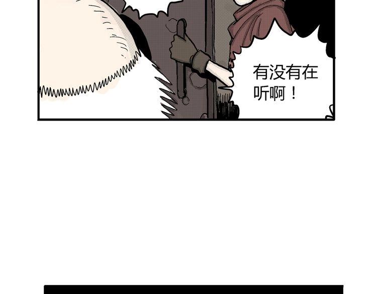 第4话 挥之不去的阴影68