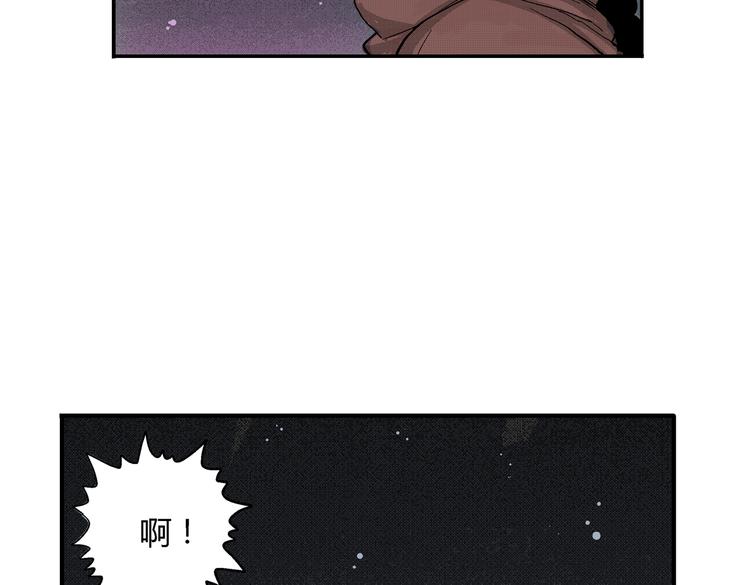 第3话 仰望星空58