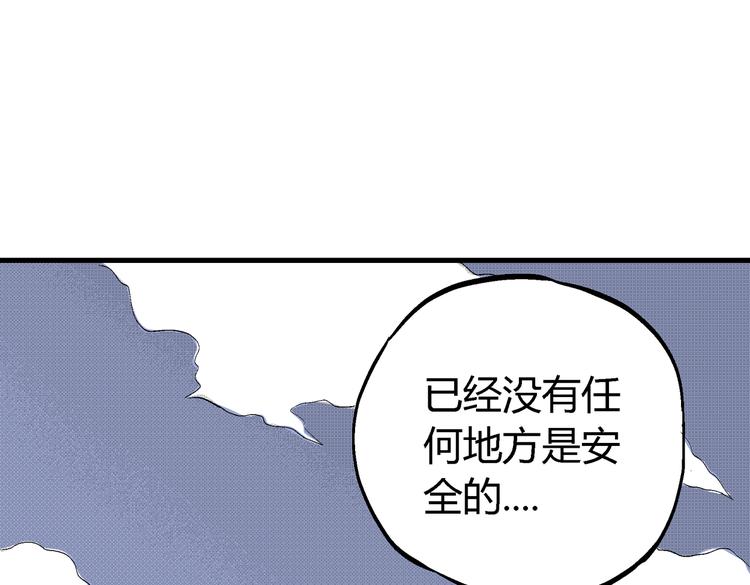 第8话 还清78