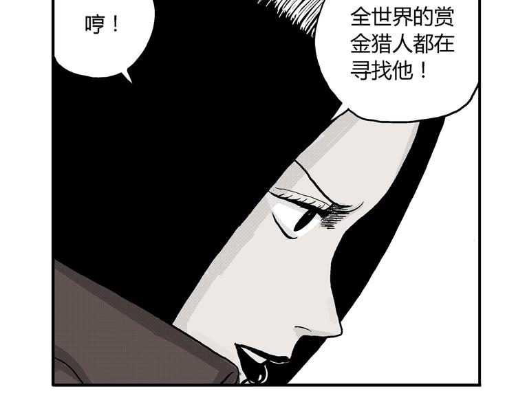 第5话 神秘赏金猎人登场？！61
