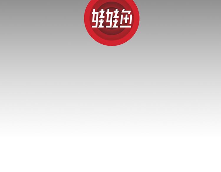 第9话 沼泥巫婆1