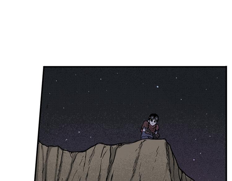 第3话 仰望星空107