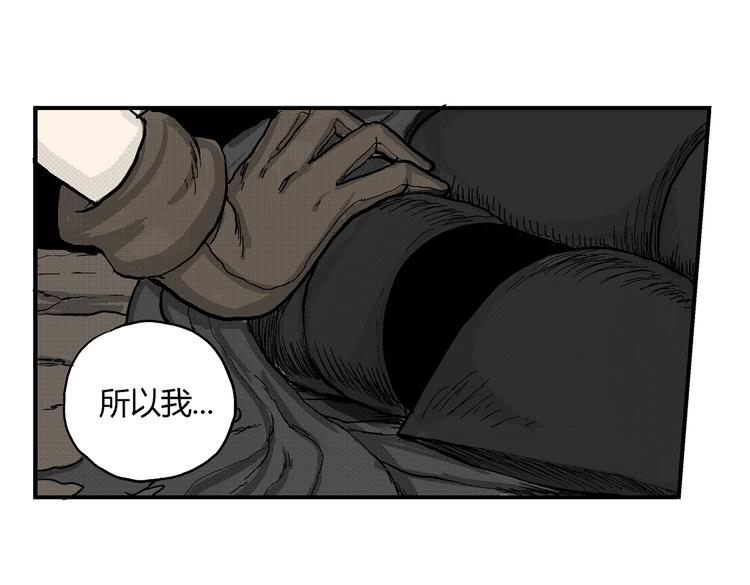 第3话 仰望星空104