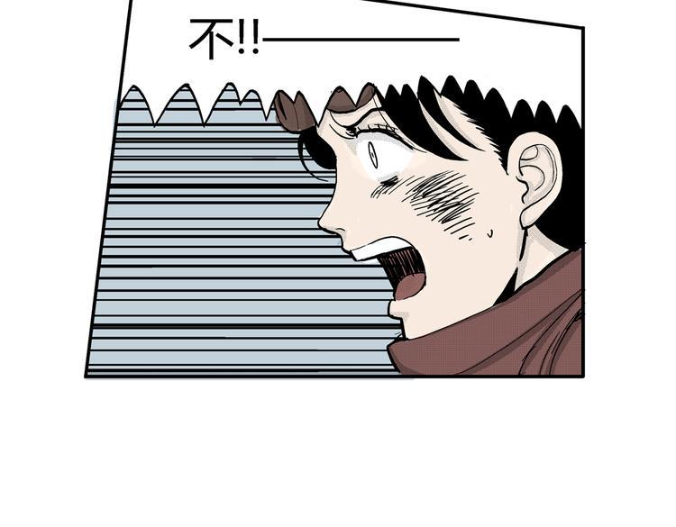 第6话 骑士归来41