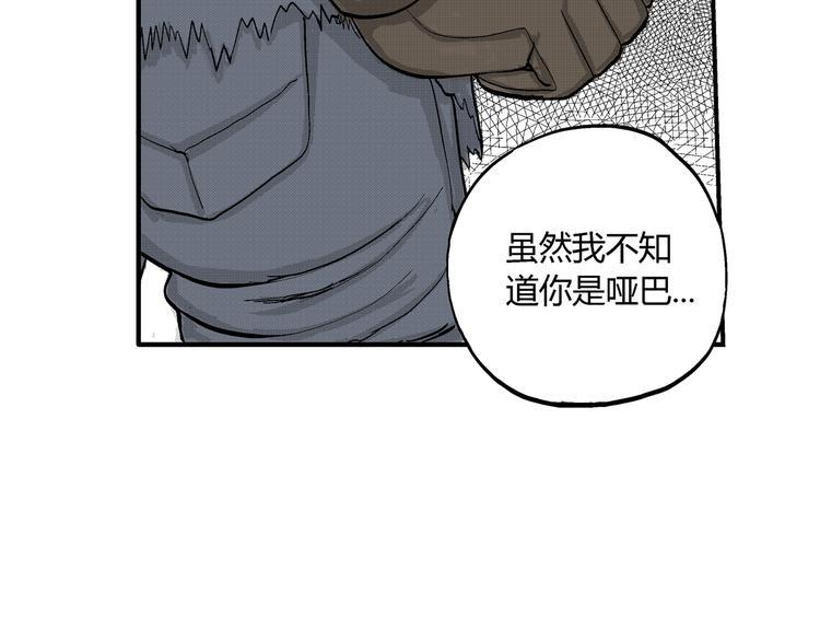 第8话 还清34