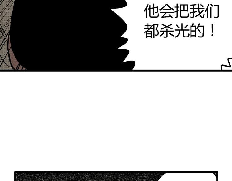第3话 仰望星空36