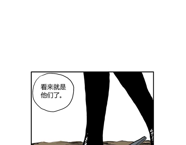 第5话 神秘赏金猎人登场？！38